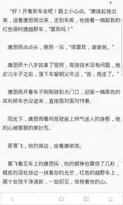 移民菲律宾后中国户口就没了吗，回国之后是什么身份